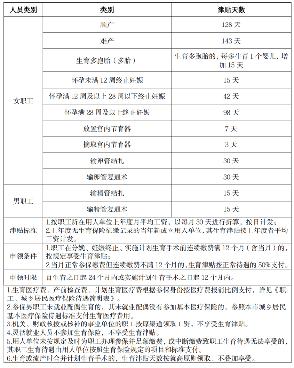 微信图片_20250805225724_副本.png