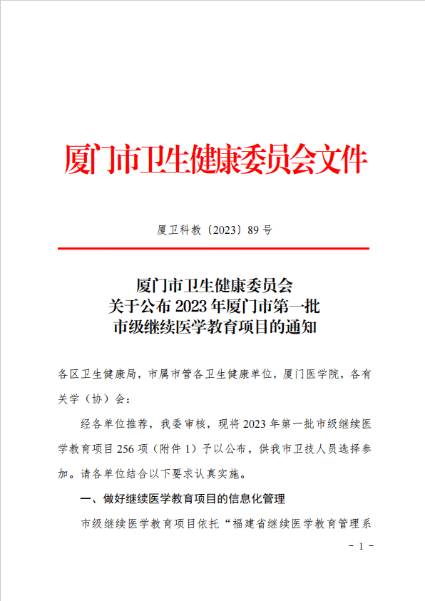 联想截图_20250805221408.png