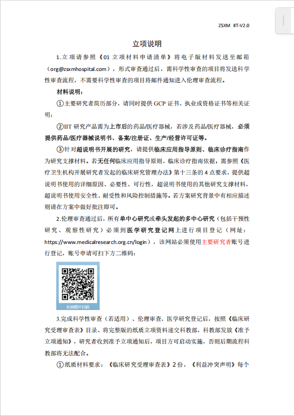 2 (1).png